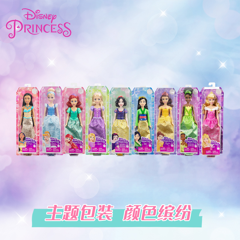 Authentieke Mattel Barbie Shin - Mattel Toy Barbie recensie en prijs